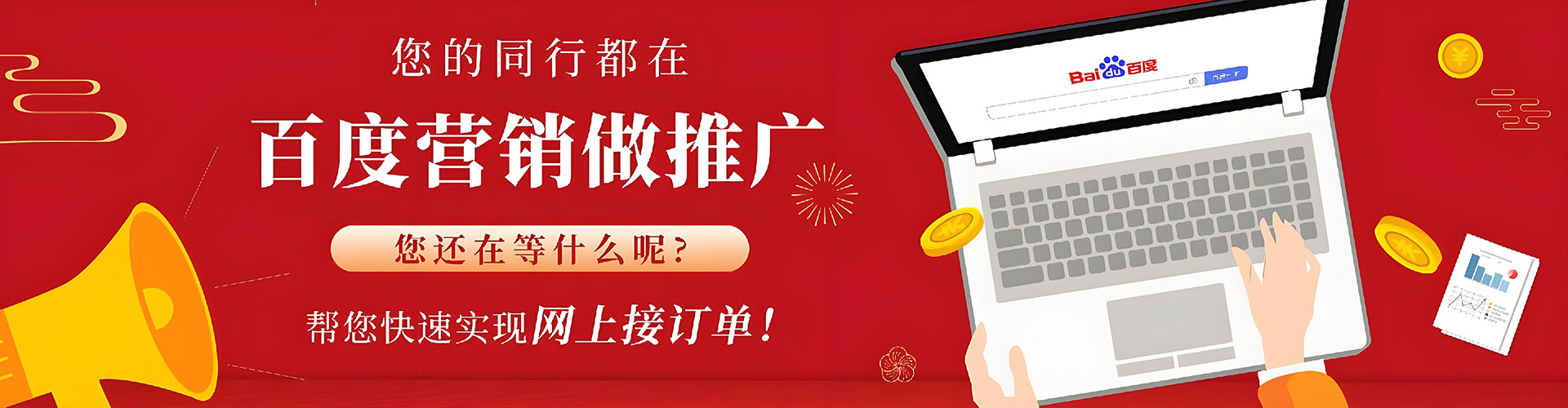 梅里斯sem专员