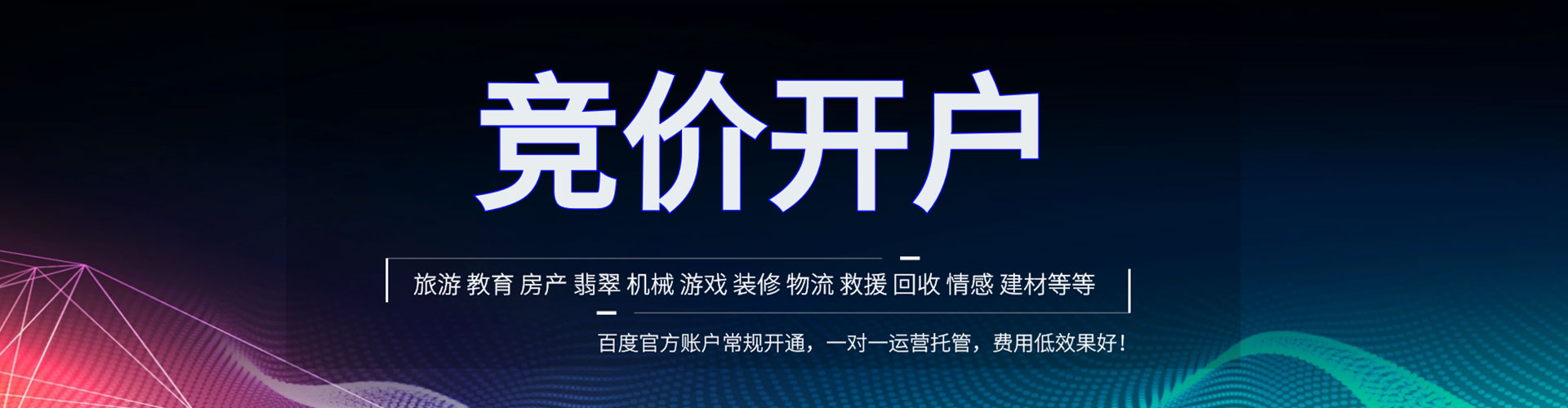 梅里斯快手信息流