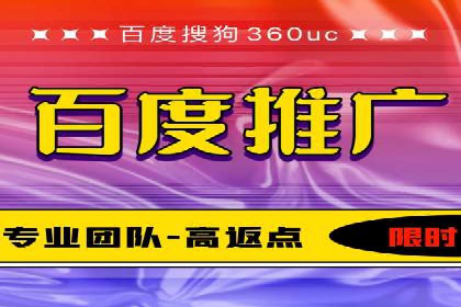 餐饮业SEM外包的精准营销策略及效果评估