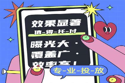 百度推广在移动端的应用案例
