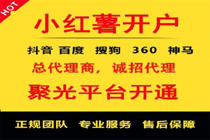 百度信息流广告的投放策略及某行业具体应用案例